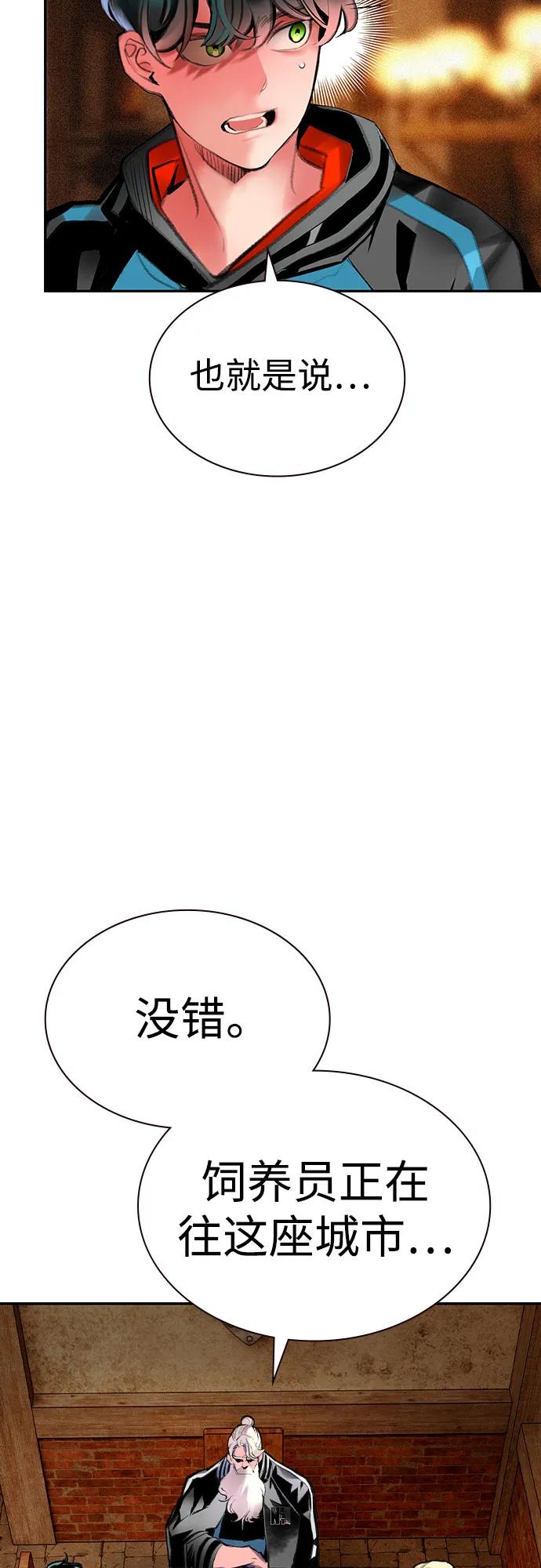 第 57 页