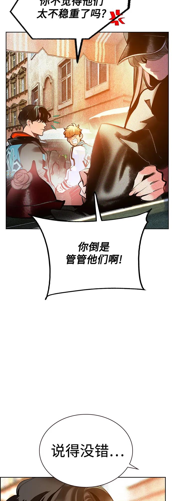 第 67 页