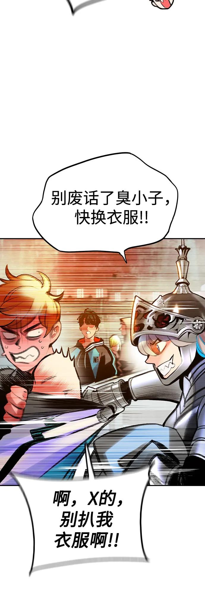 第 70 页
