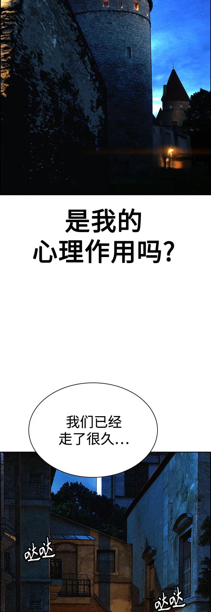 第 73 页