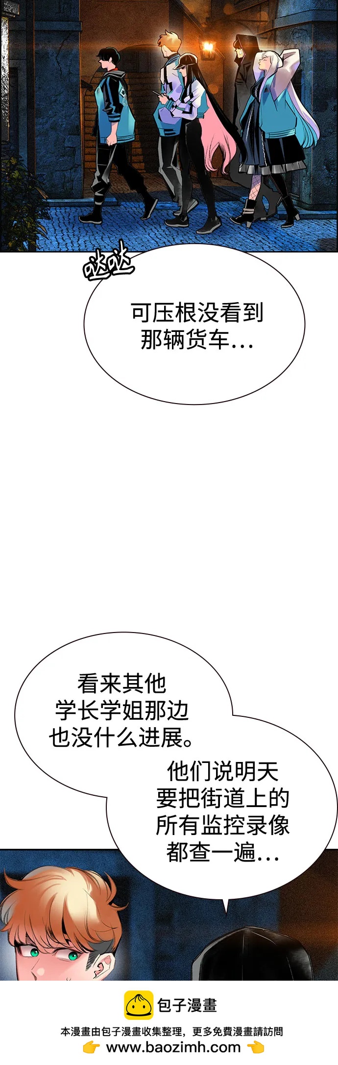 第 74 页
