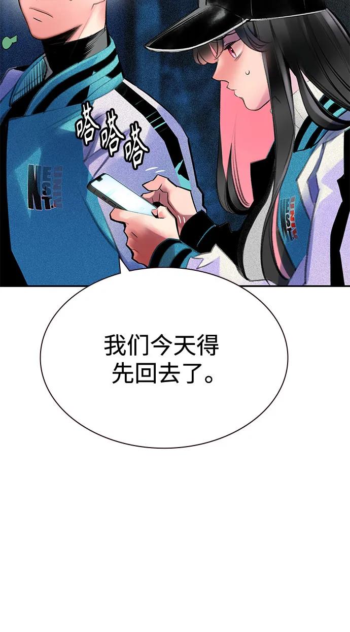 第 75 页
