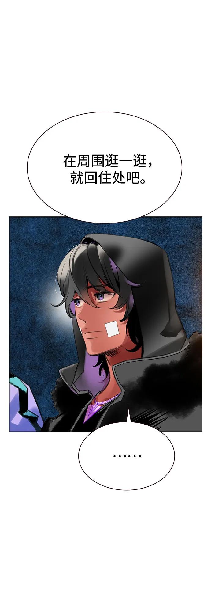 第 76 页