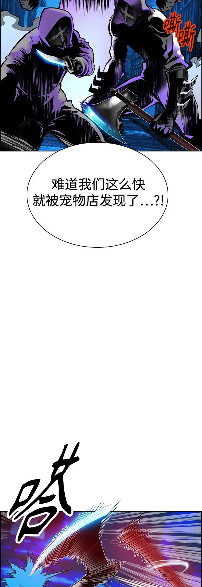 第 82 页