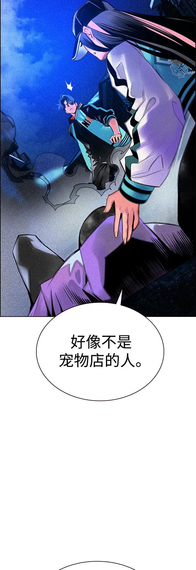 第 91 页