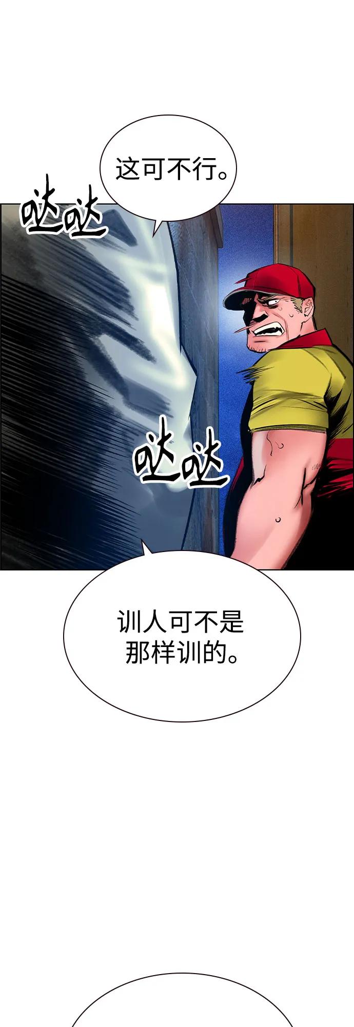第 61 页