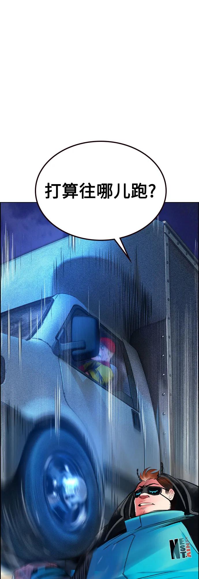 第 78 页