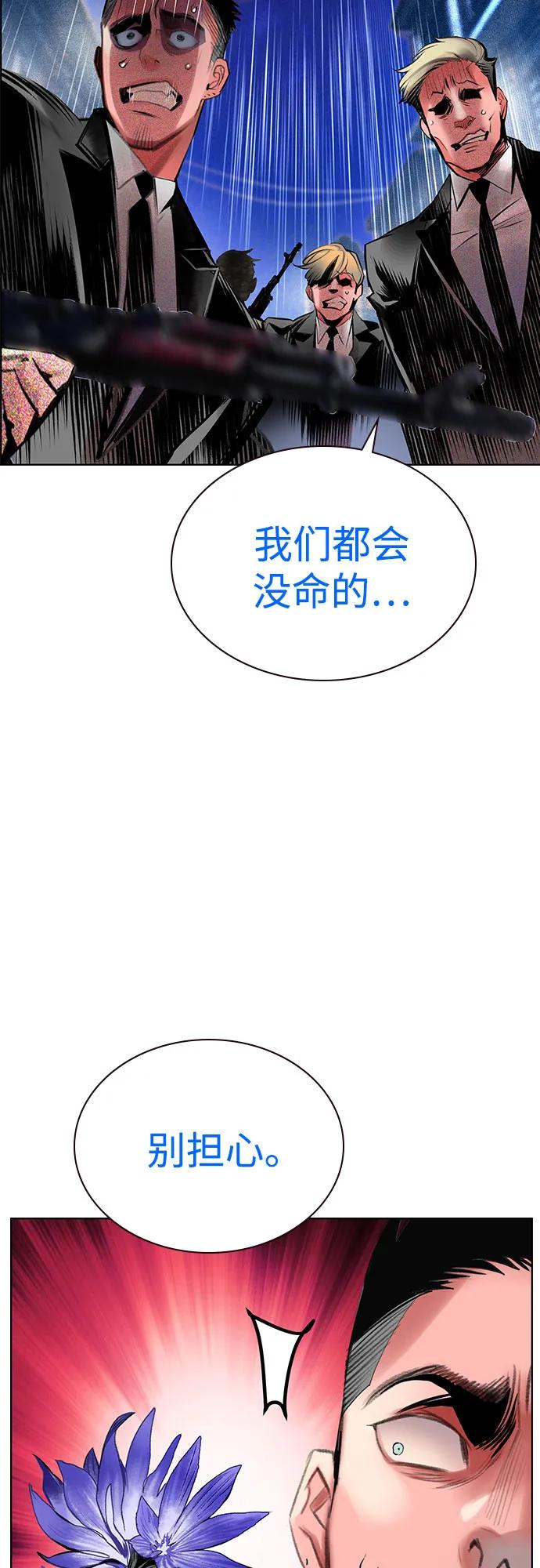 第 80 页