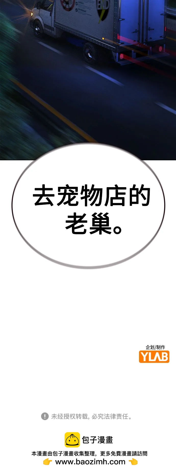 第 90 页