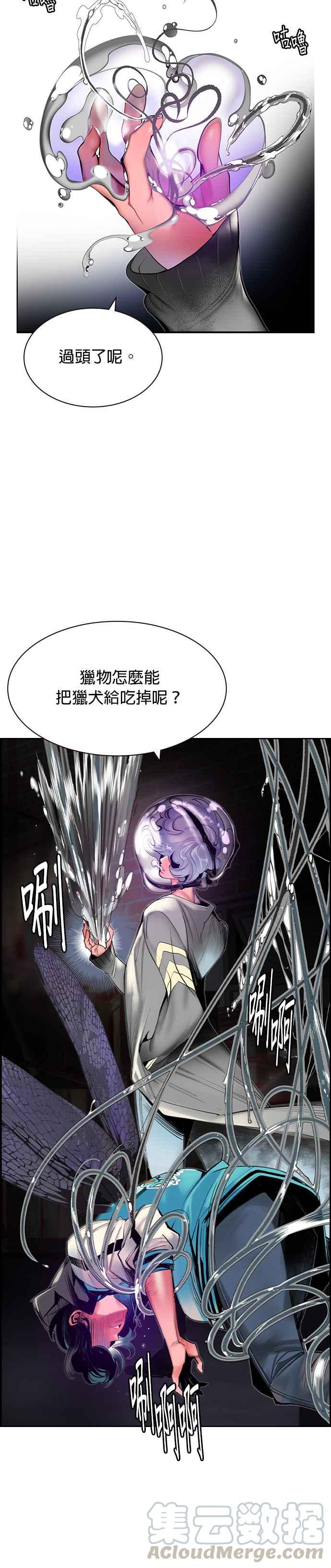 第 33 页