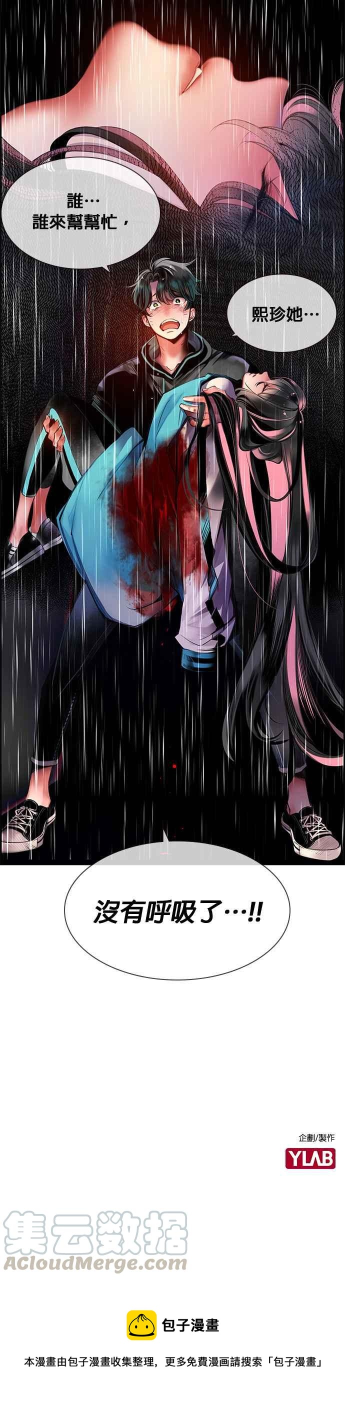 第 41 页
