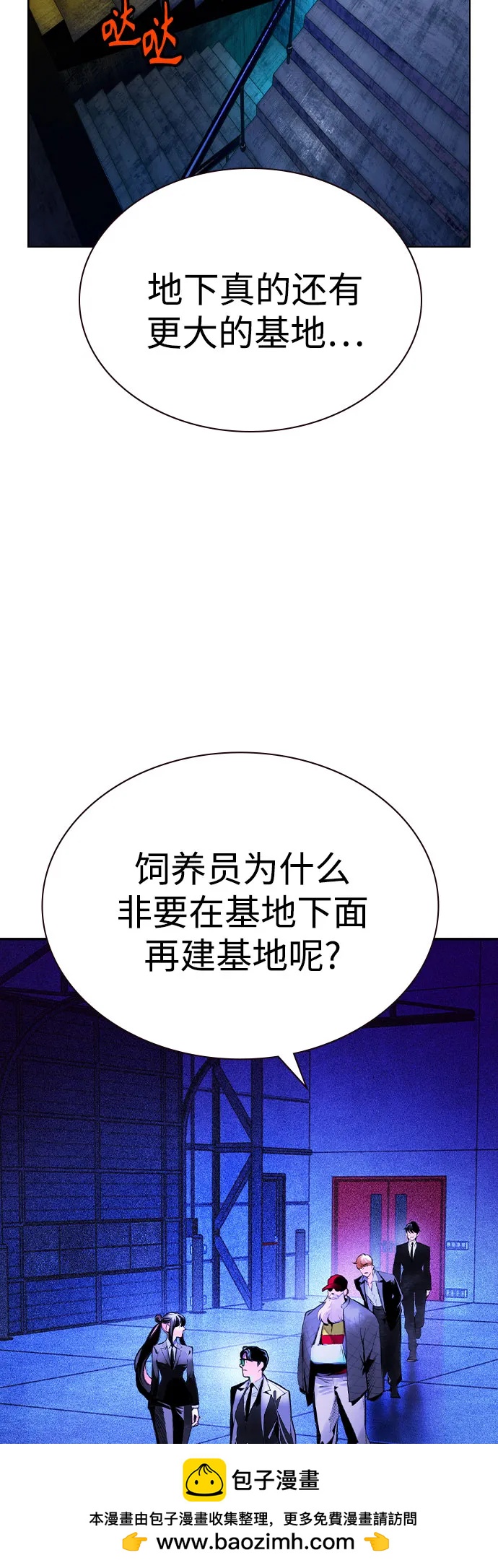 第 50 页