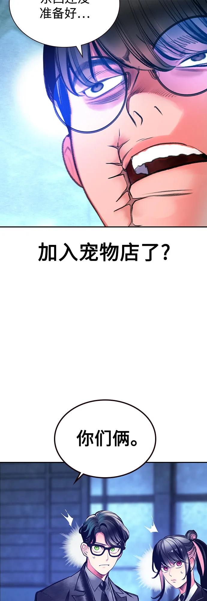 第 55 页