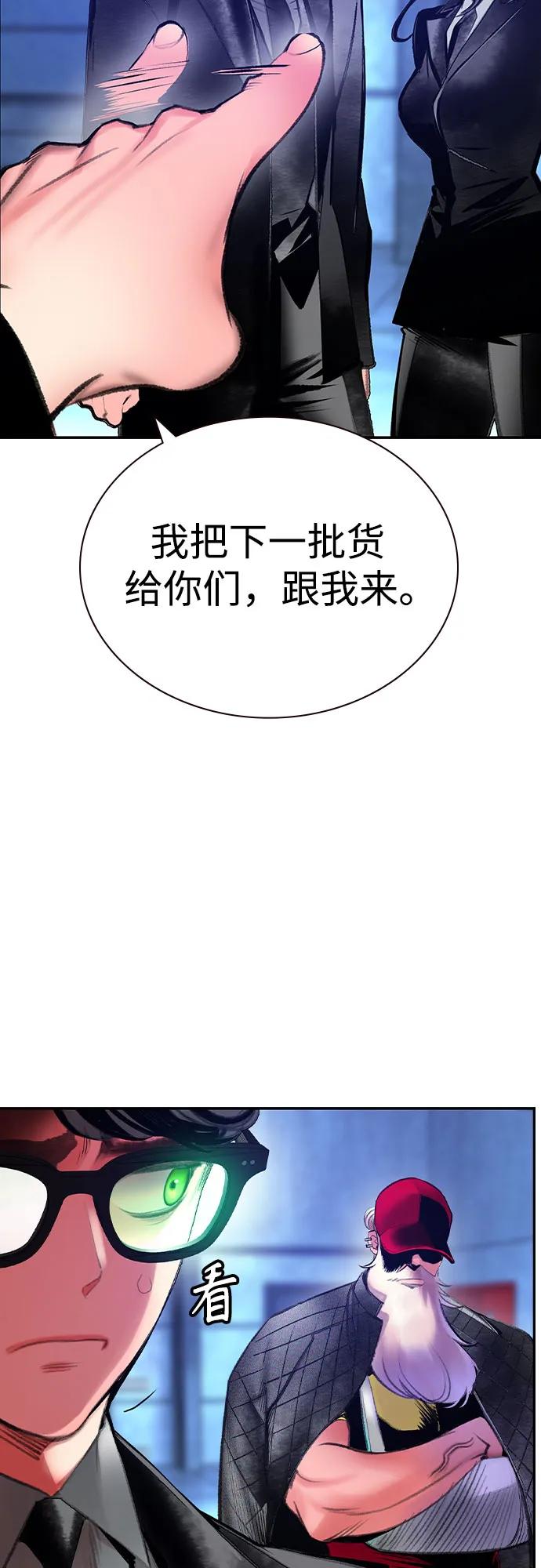 第 56 页