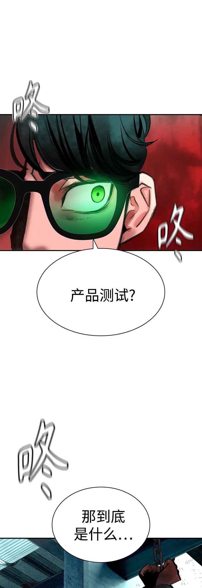第 65 页