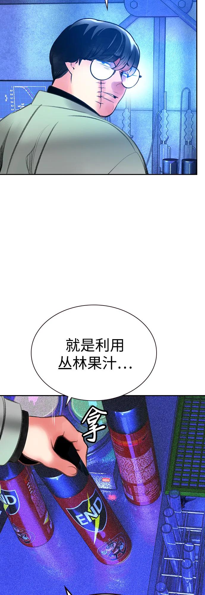 第 67 页