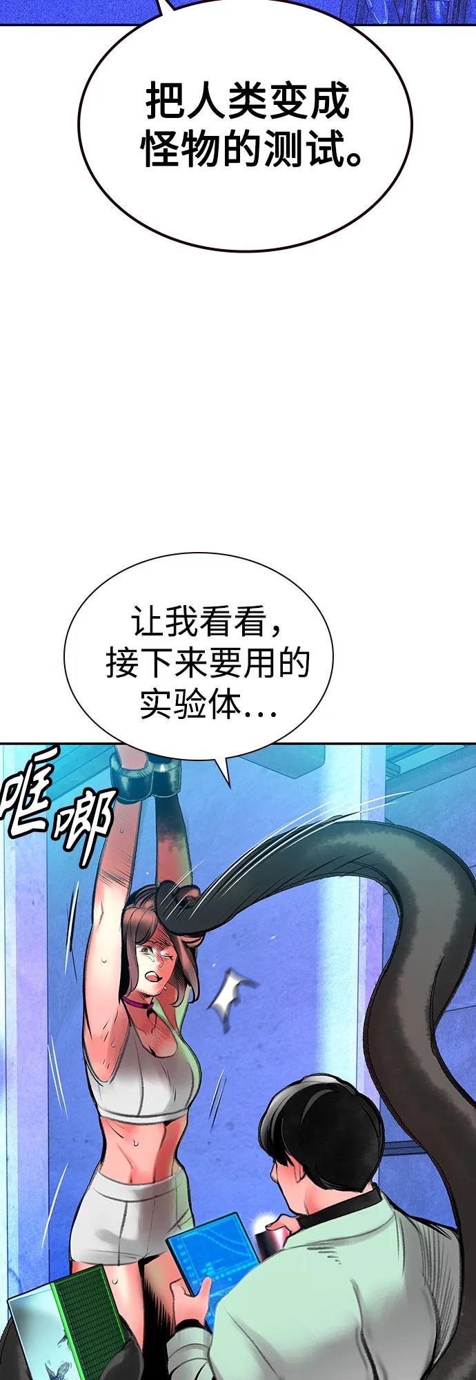 第 68 页