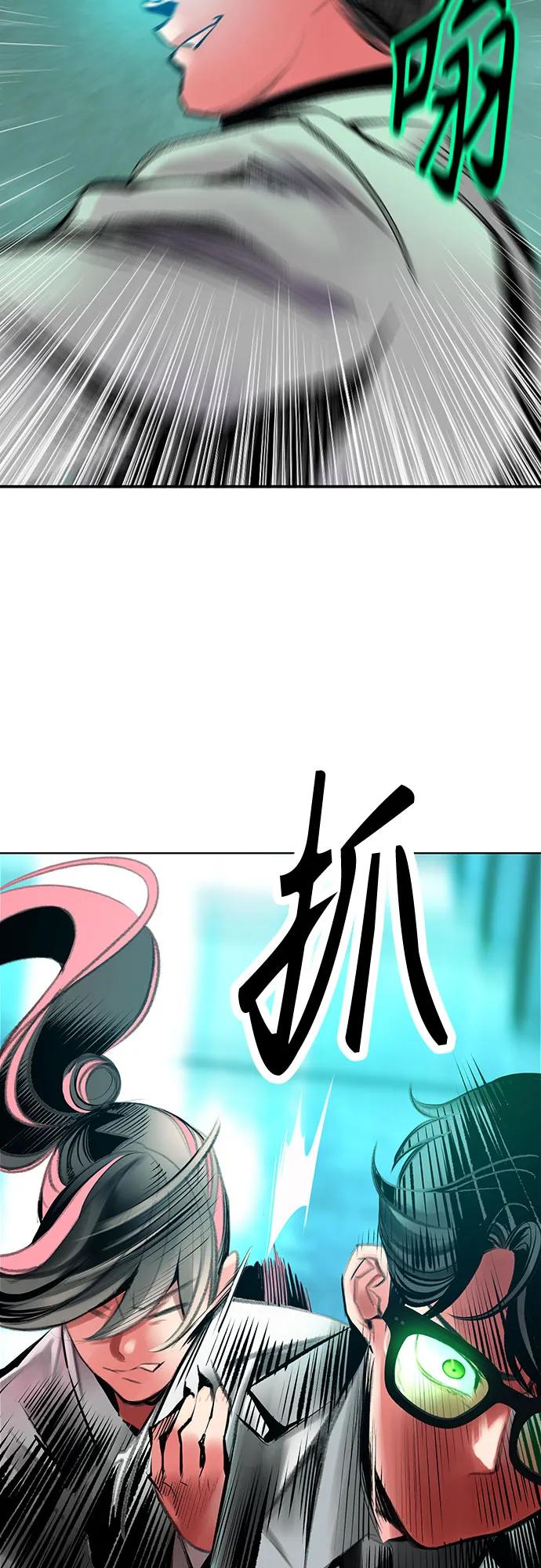 第 75 页
