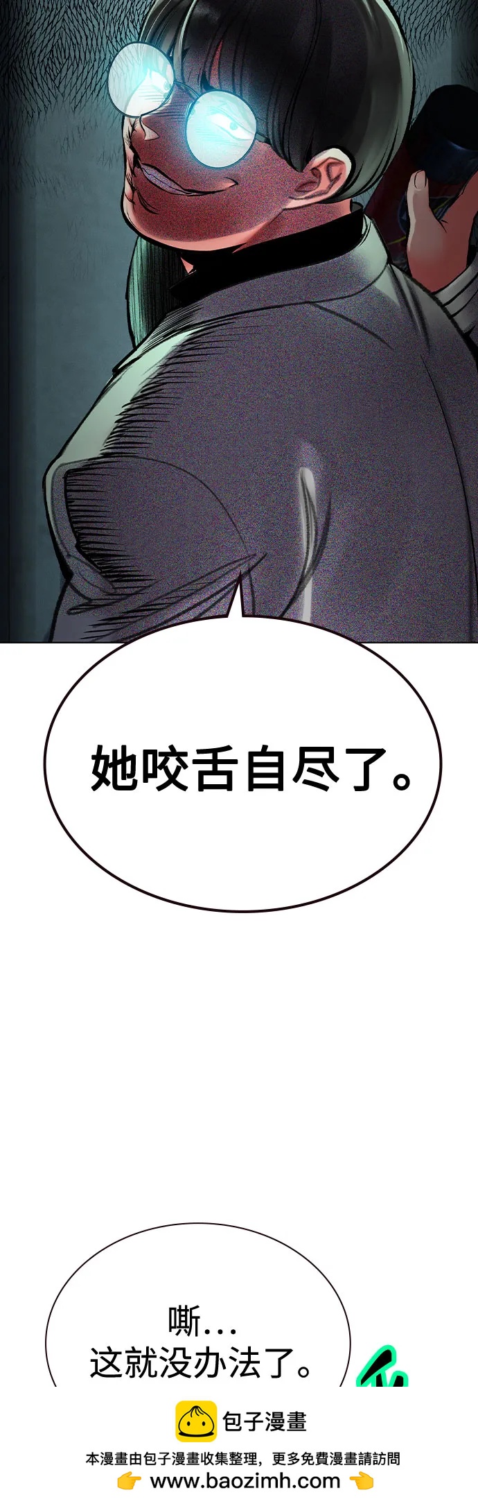 第 81 页