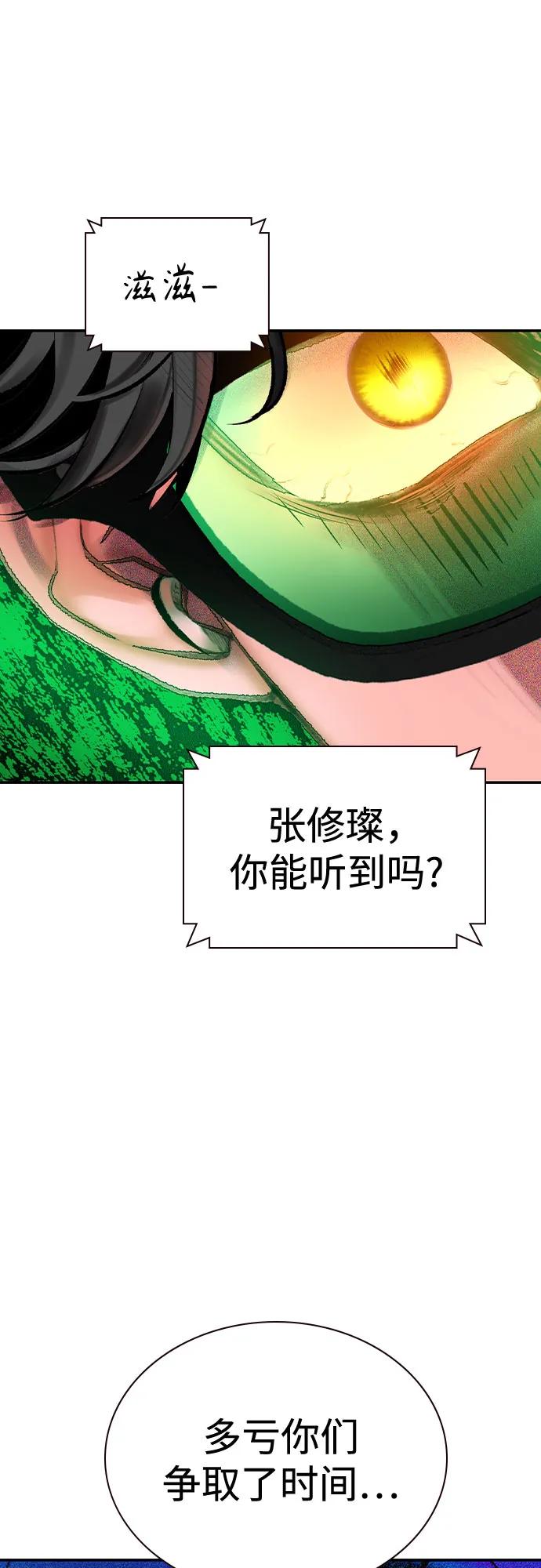 第 83 页