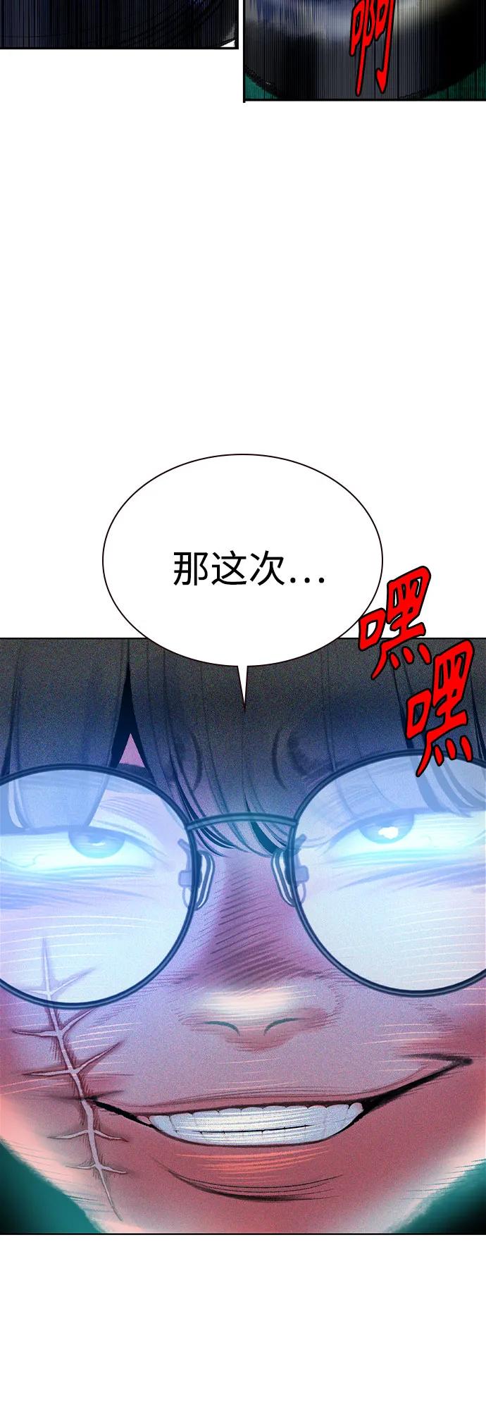 第 91 页