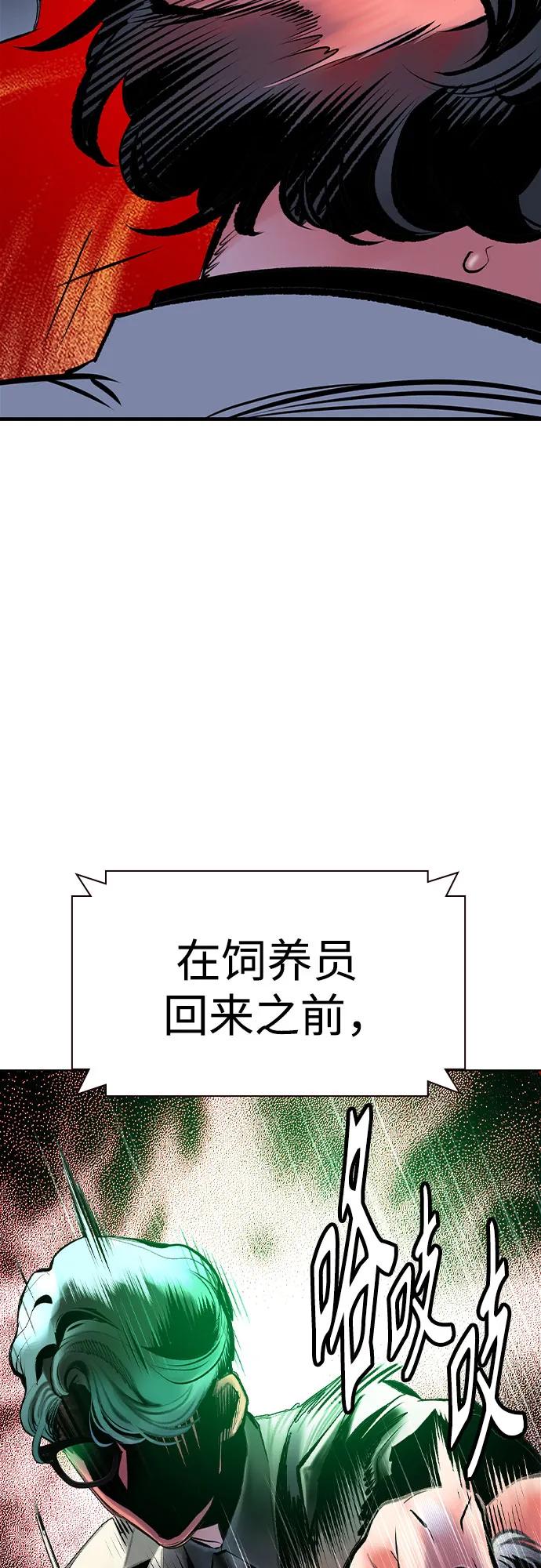 第 94 页