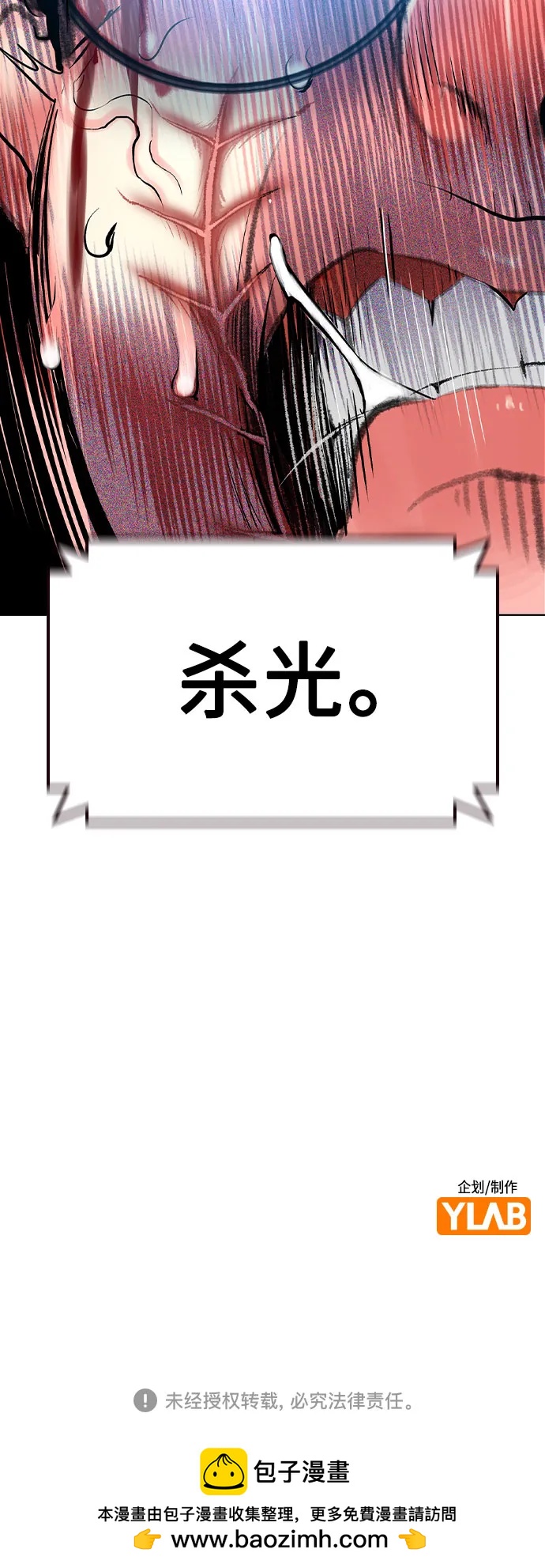 第 97 页