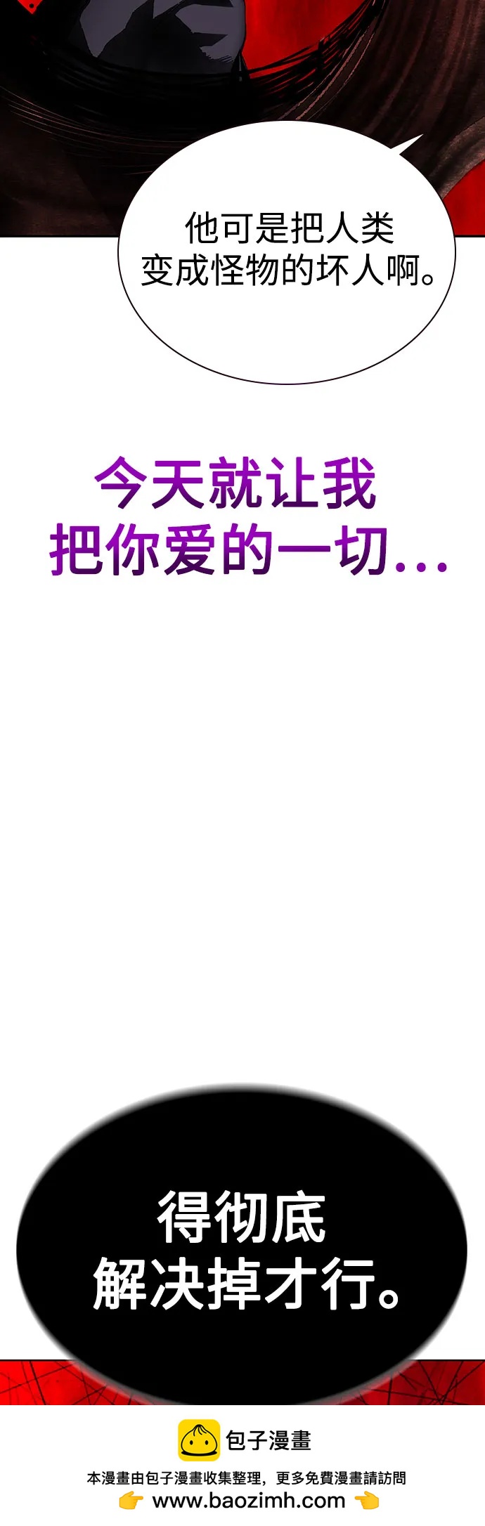 第 100 页