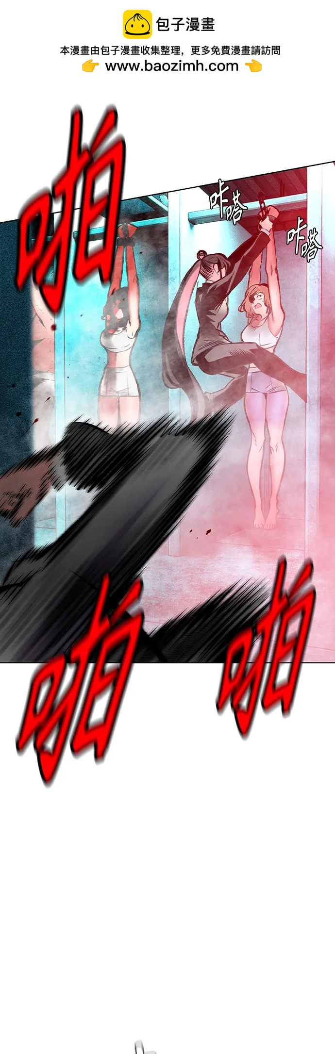 第 54 页