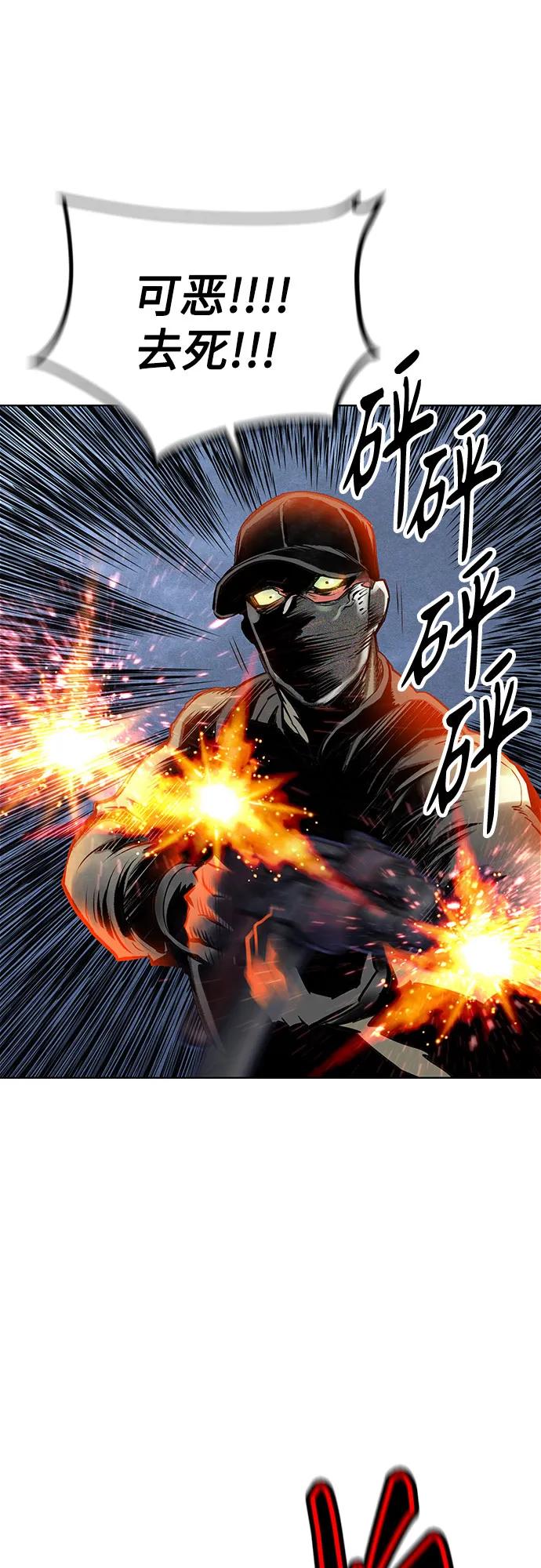 第 70 页