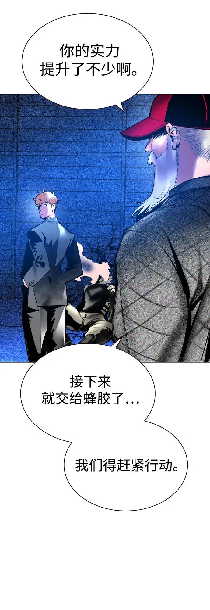第 74 页