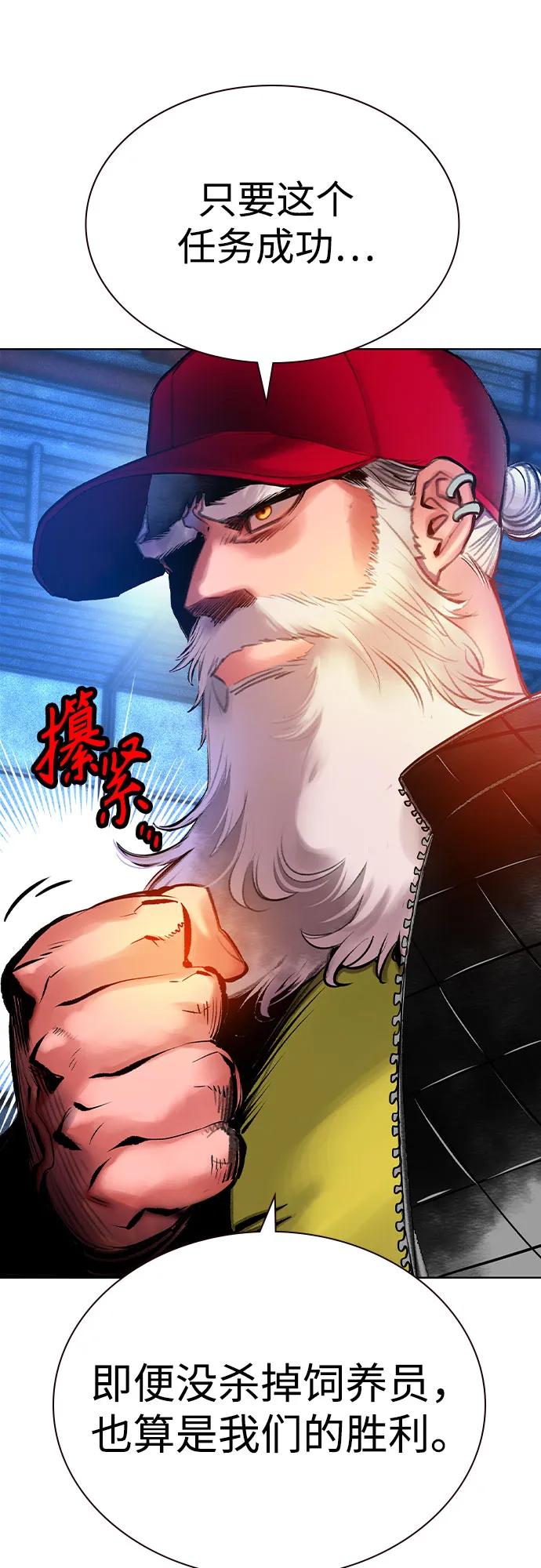 第 77 页