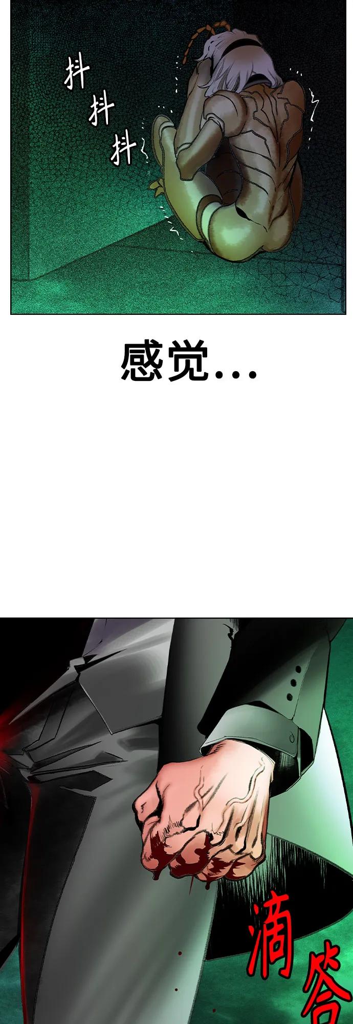 第 80 页