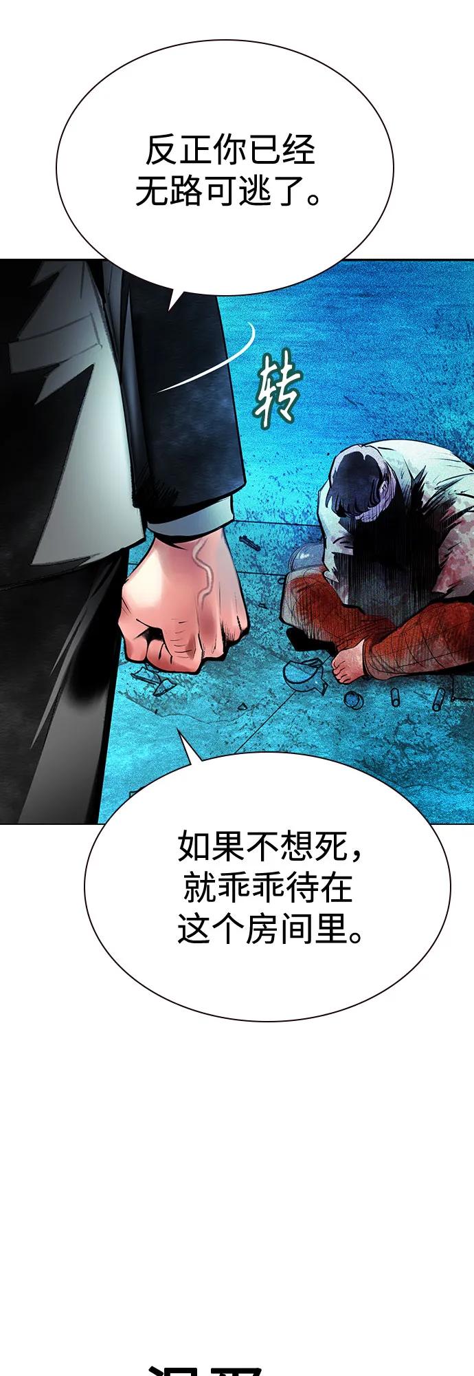 第 90 页