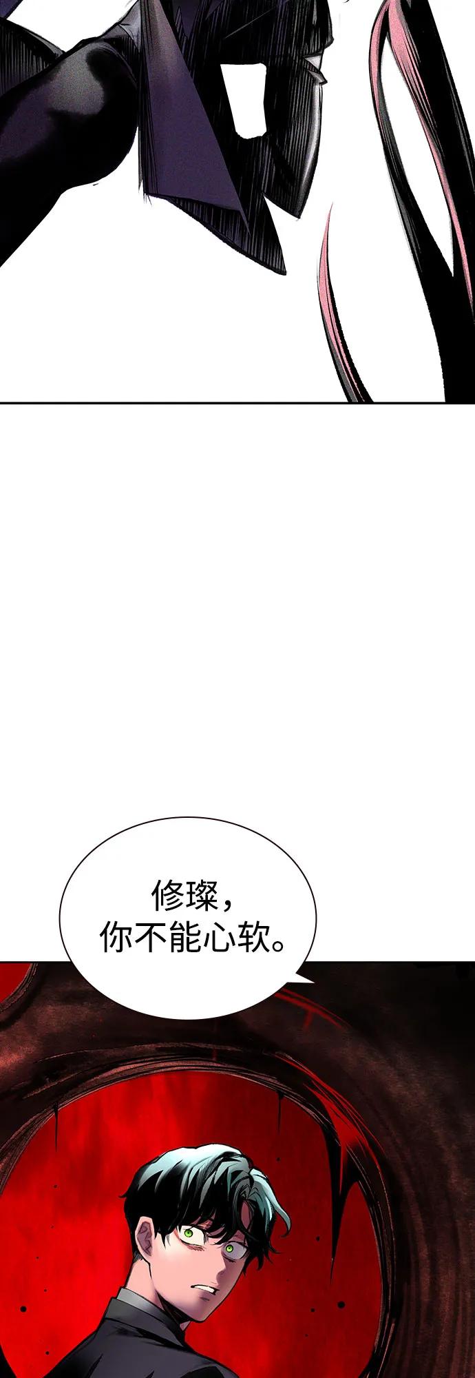 第 99 页