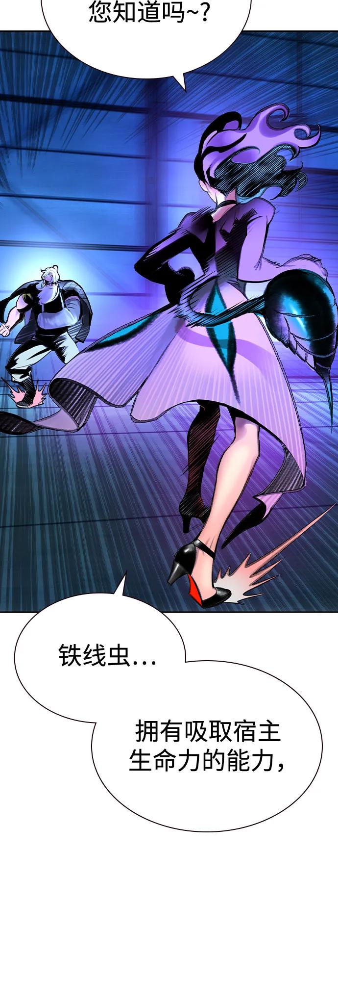第 81 页