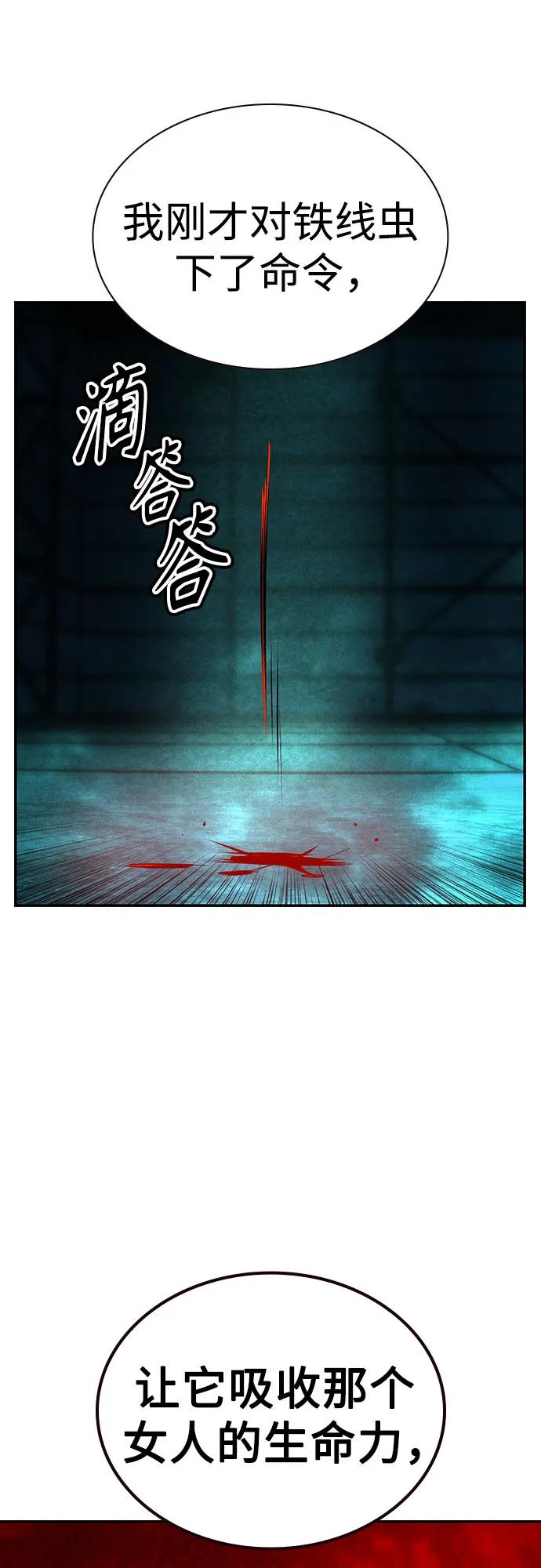 第 85 页
