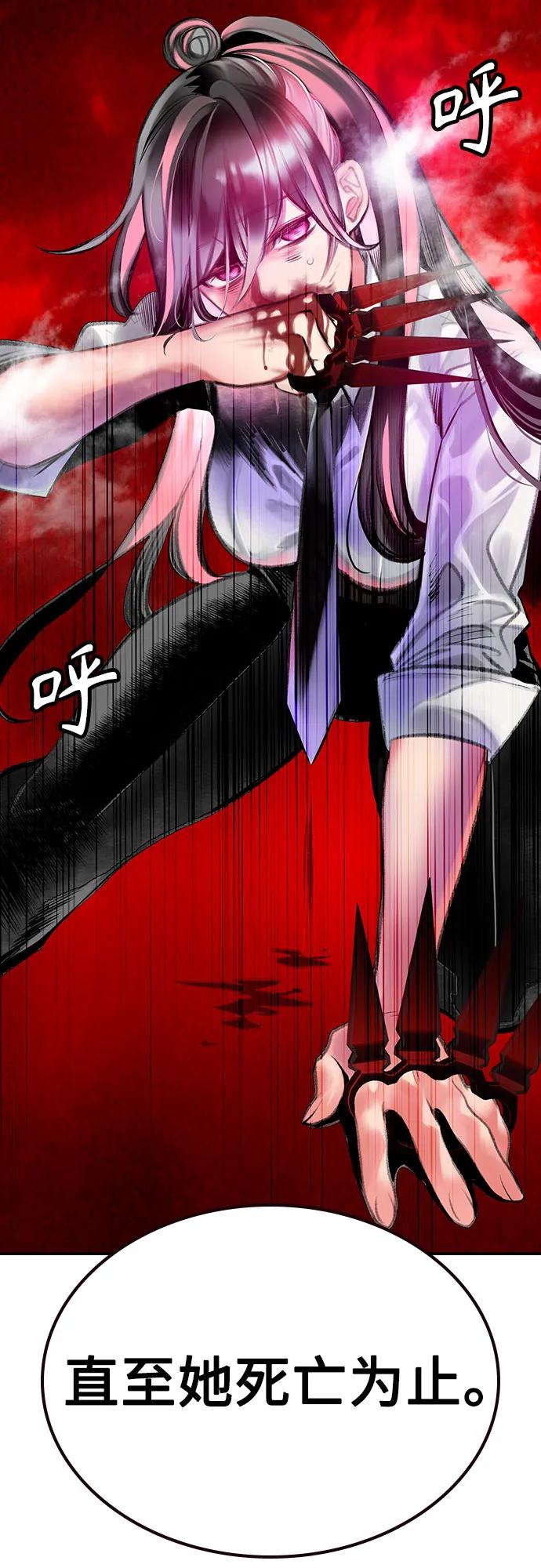 第 86 页