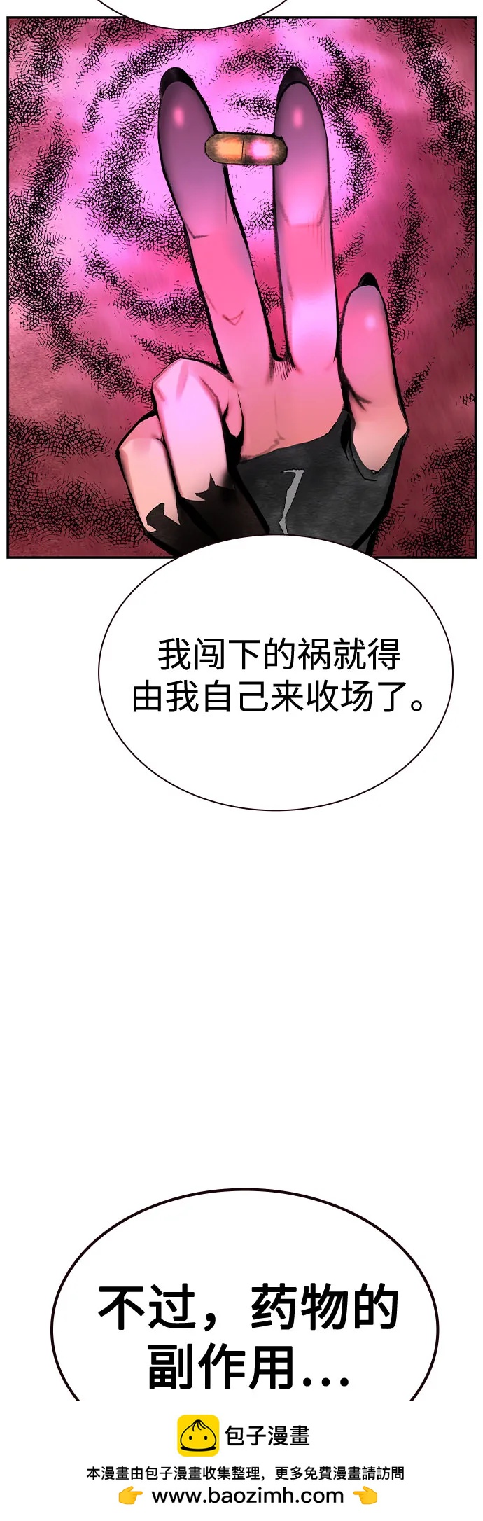 第 100 页