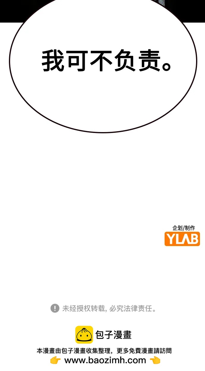 第 102 页
