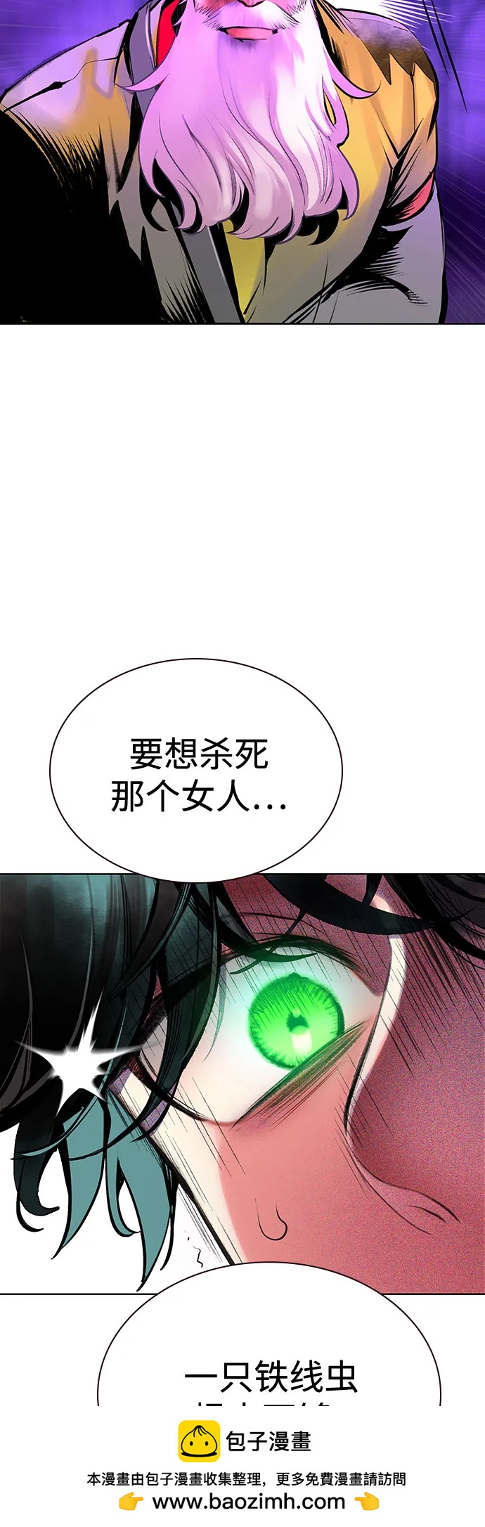 第 61 页