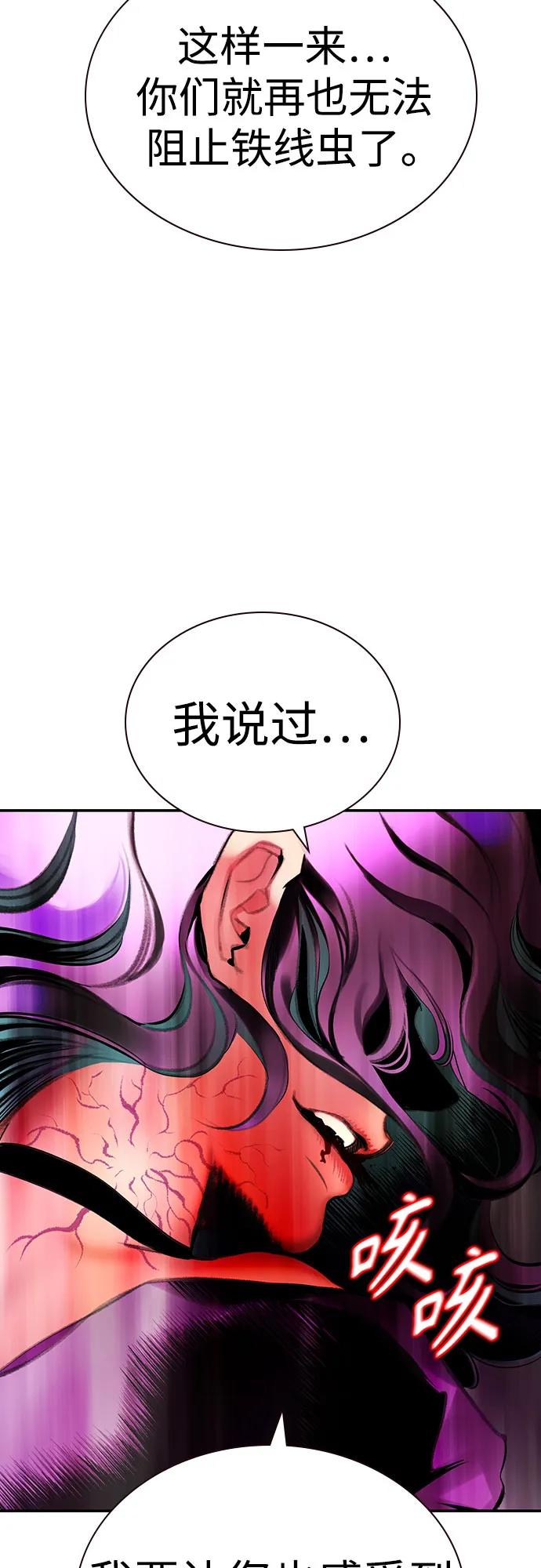 第 85 页