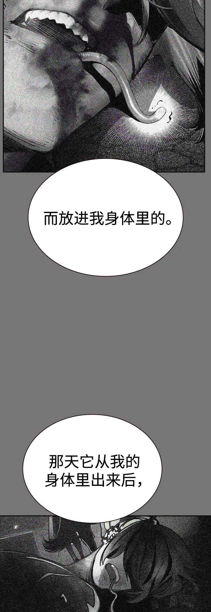 第 98 页