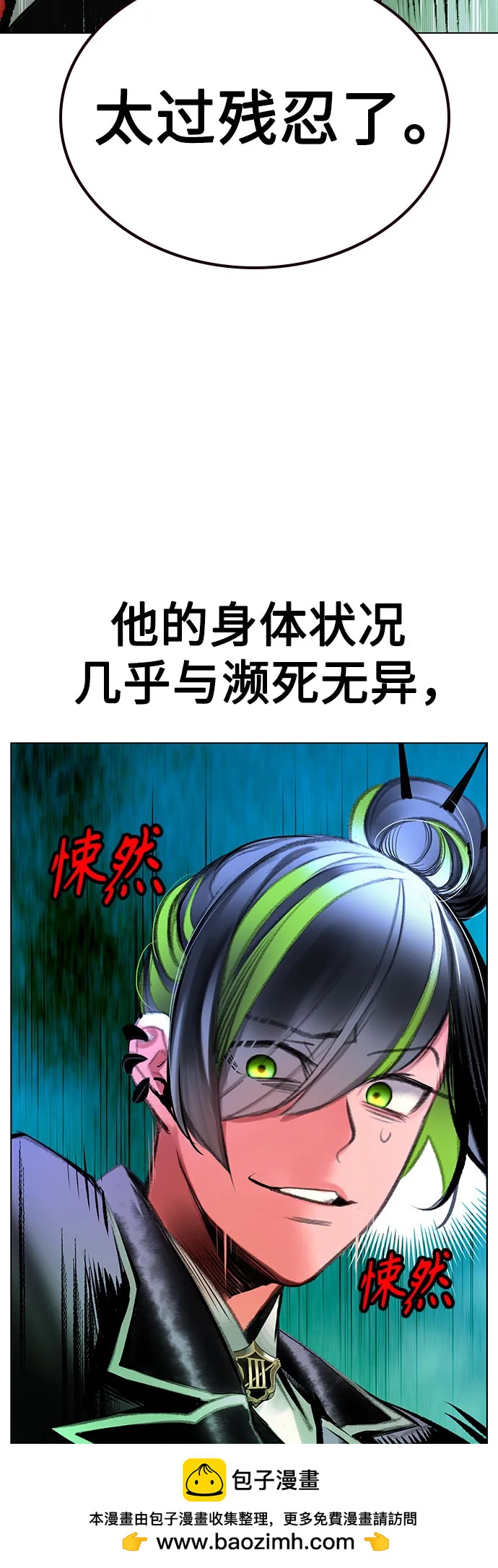 第 57 页
