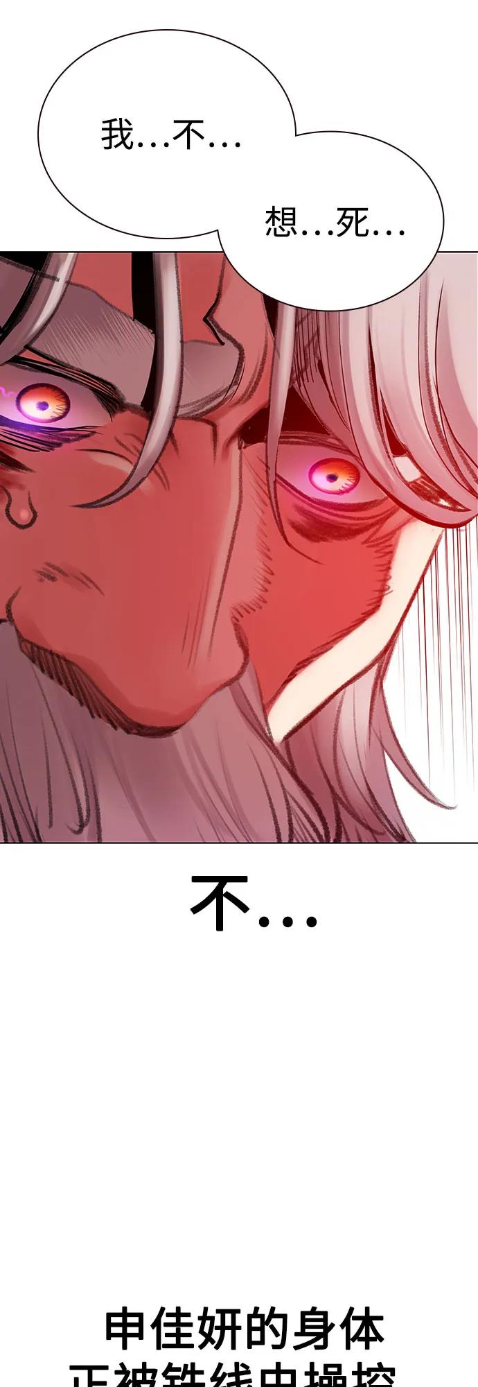 第 75 页