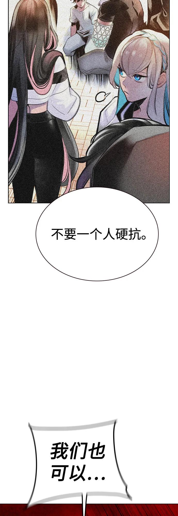 第 87 页