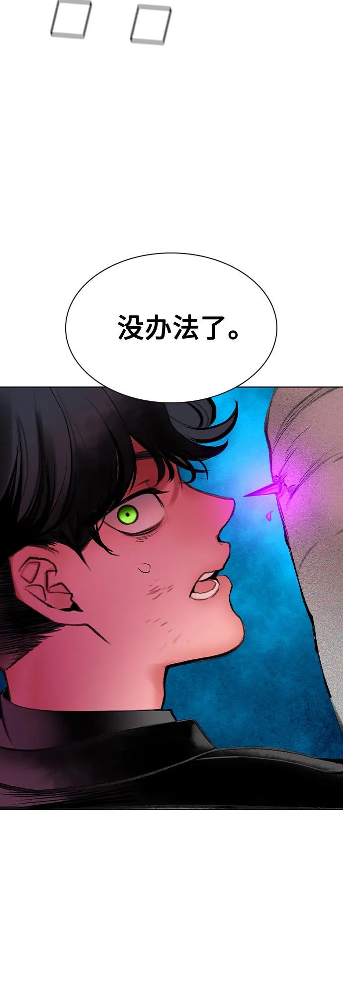第 93 页
