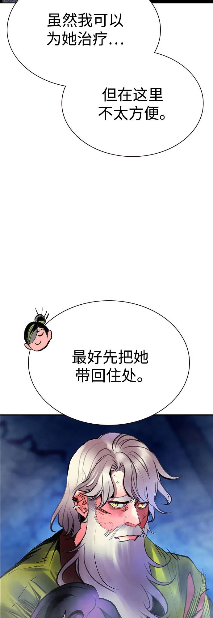 第 67 页