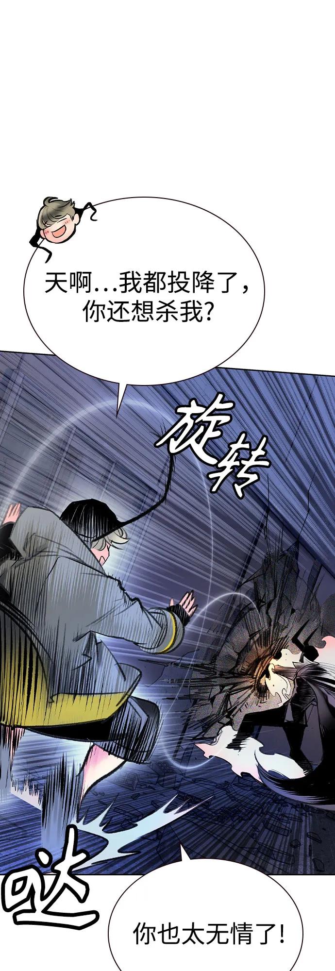 第 81 页