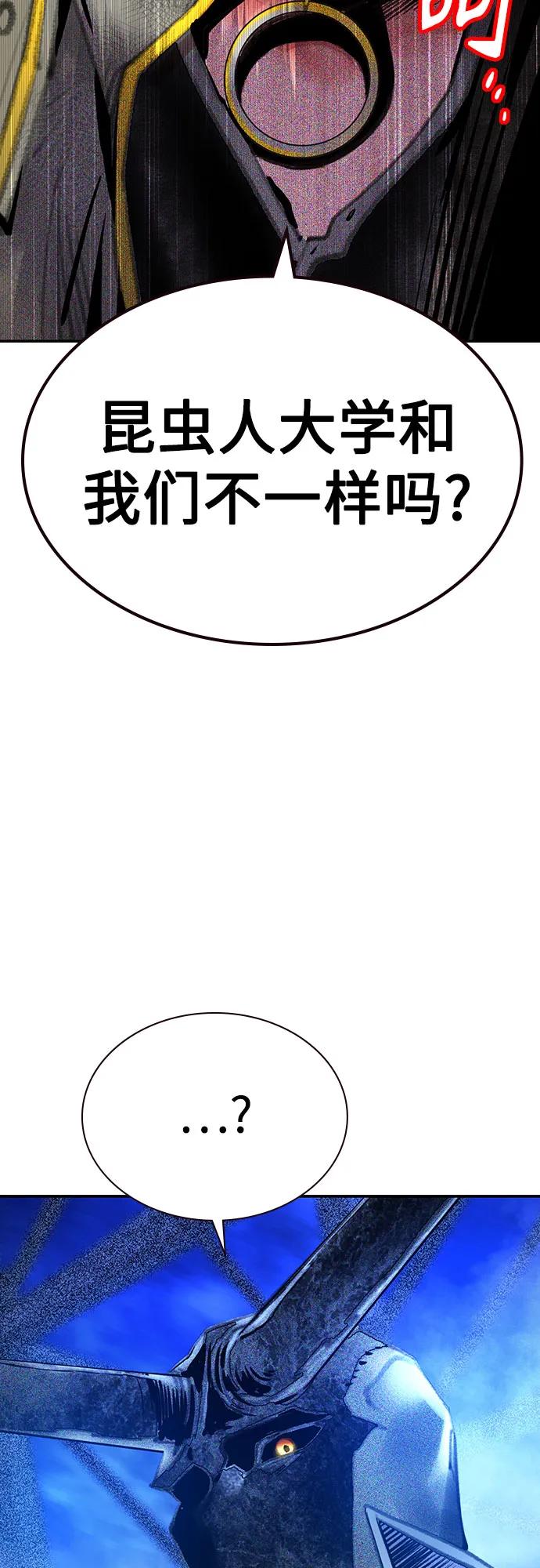 第 93 页